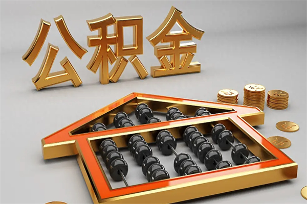 滕州主动辞职如何取得补偿（主动辞职怎么补偿）